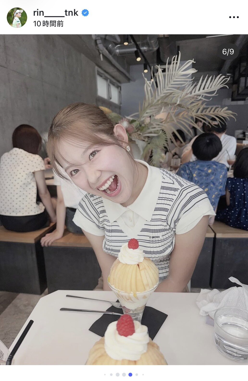 インスタグラムで夏コーデショットを公開した吉田鈴