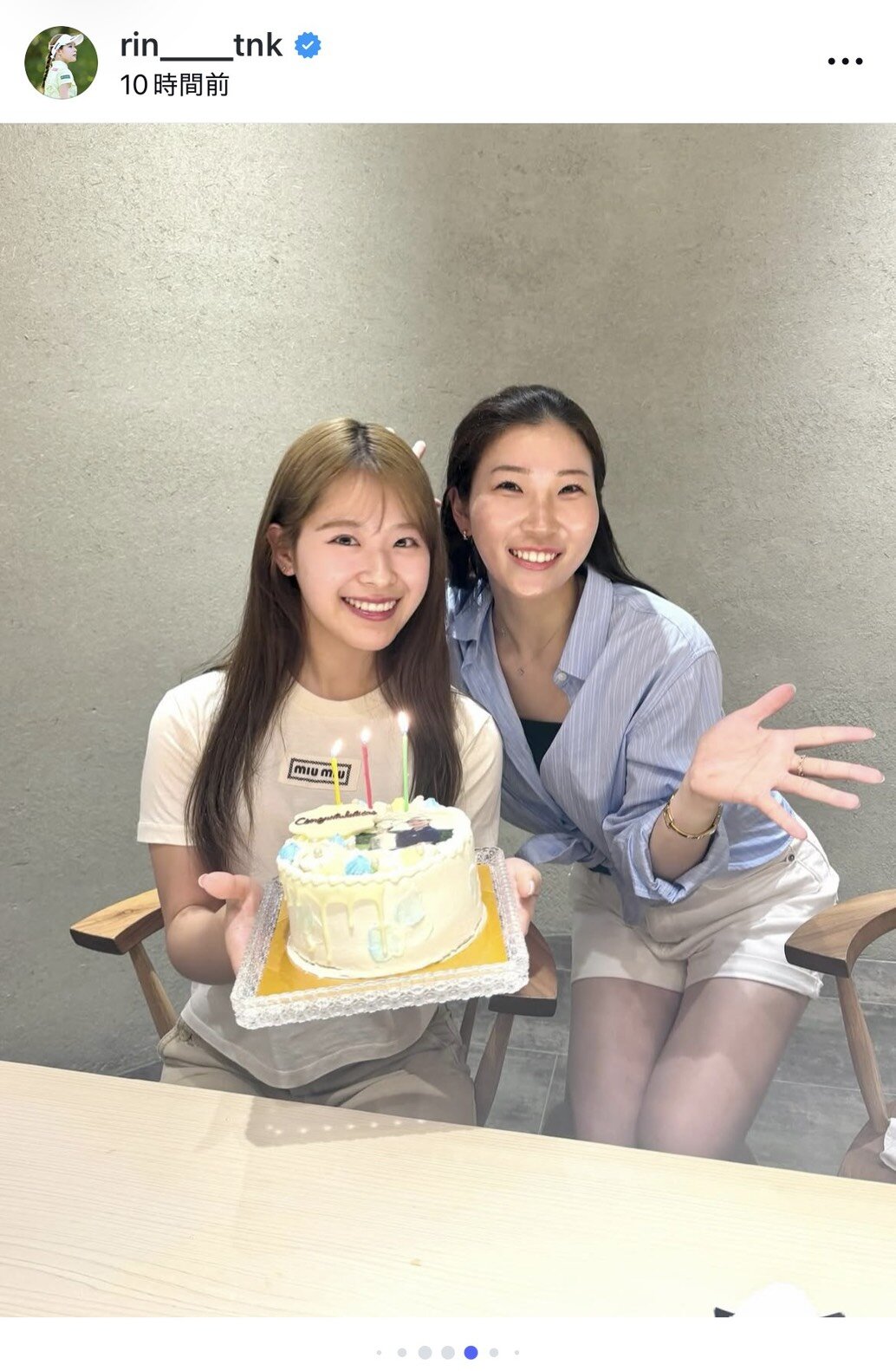 インスタグラムで小暮千広とのツーショットを公開した吉田鈴