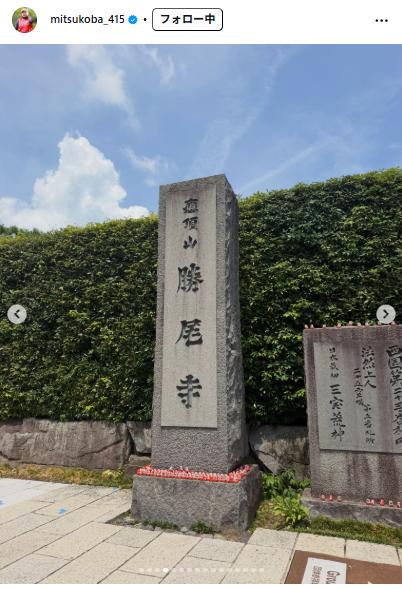 小林光希のインスタグラムから