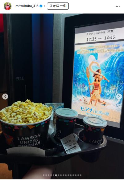 小林光希のインスタグラムから