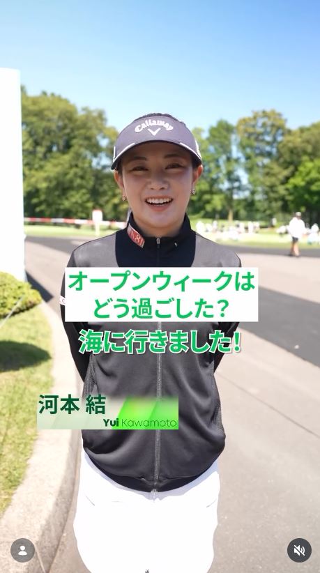 日本女子プロゴルフ協会の公式インスタグラムから