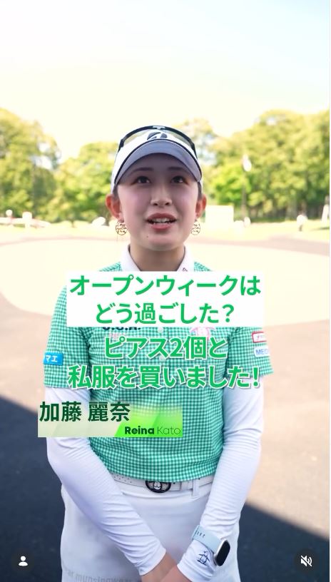 日本女子プロゴルフ協会の公式インスタグラムから