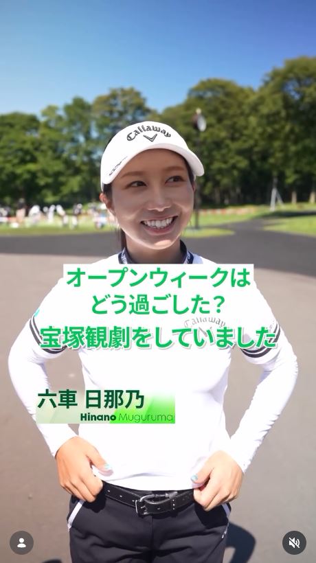 日本女子プロゴルフ協会の公式インスタグラムから
