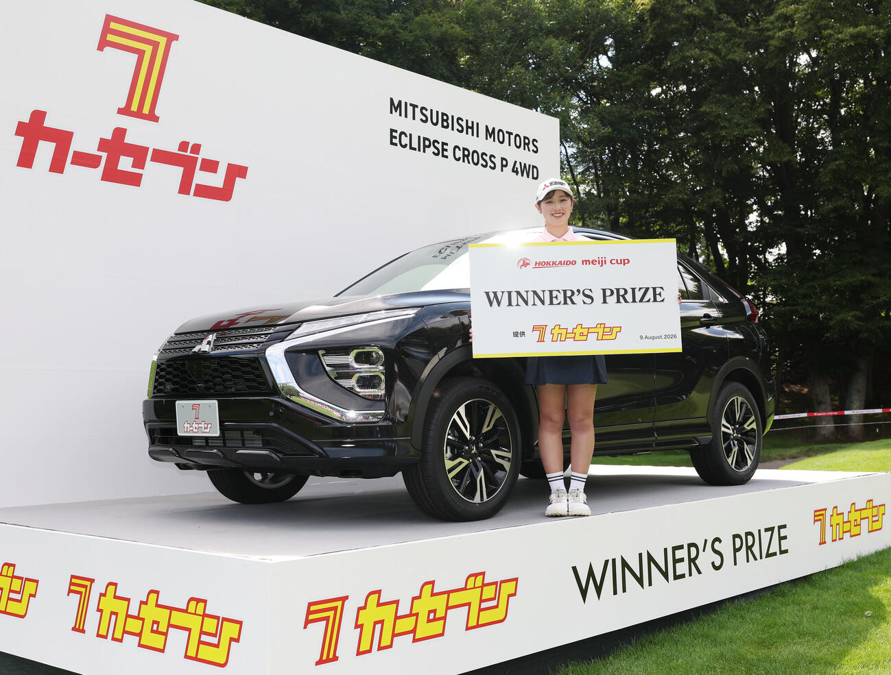 初優勝し副賞の三菱自動車工業エクリプスクロスPグレード4WDと記念写真に納まる吉沢柚月（撮影・宮地輝）