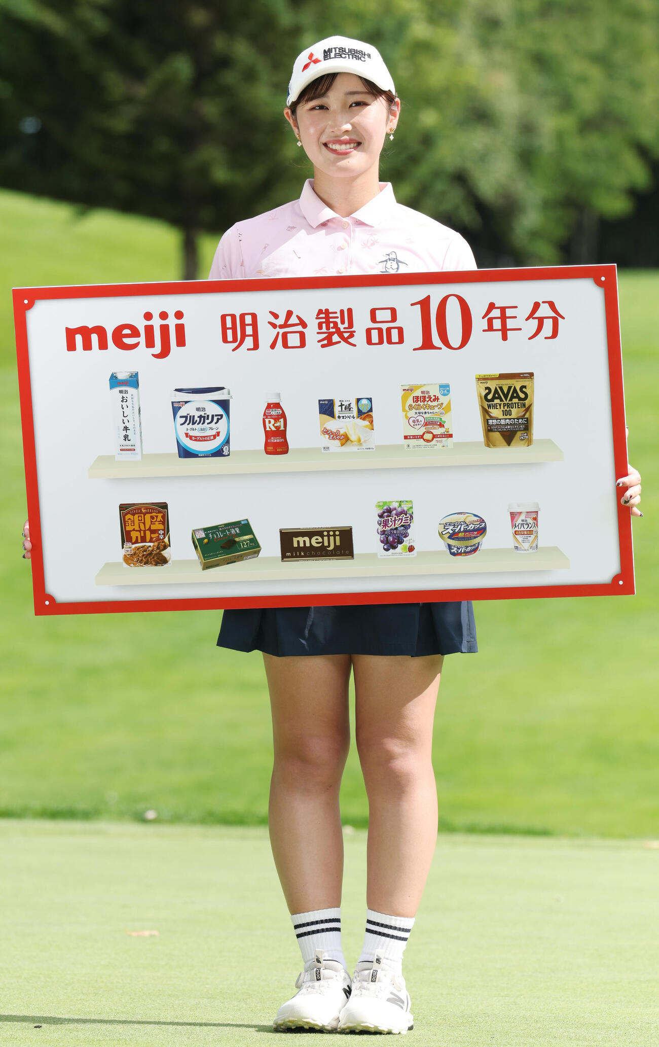 ツアー初優勝し副賞として明治製品10年分を受け取った吉沢柚月（撮影・宮地輝）