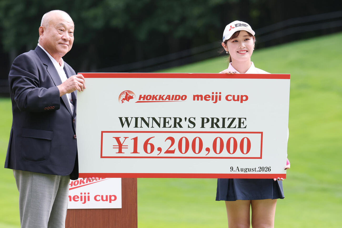 優勝賞金1620万円を獲得した吉沢柚月（撮影・宮地輝）
