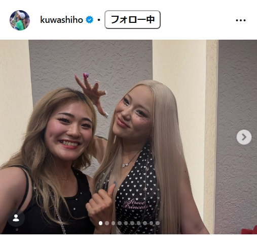 桑木志帆のインスタグラムから