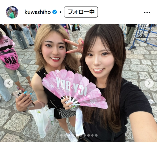 桑木志帆のインスタグラムから