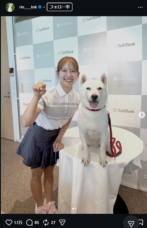 吉田鈴のインスタグラムから