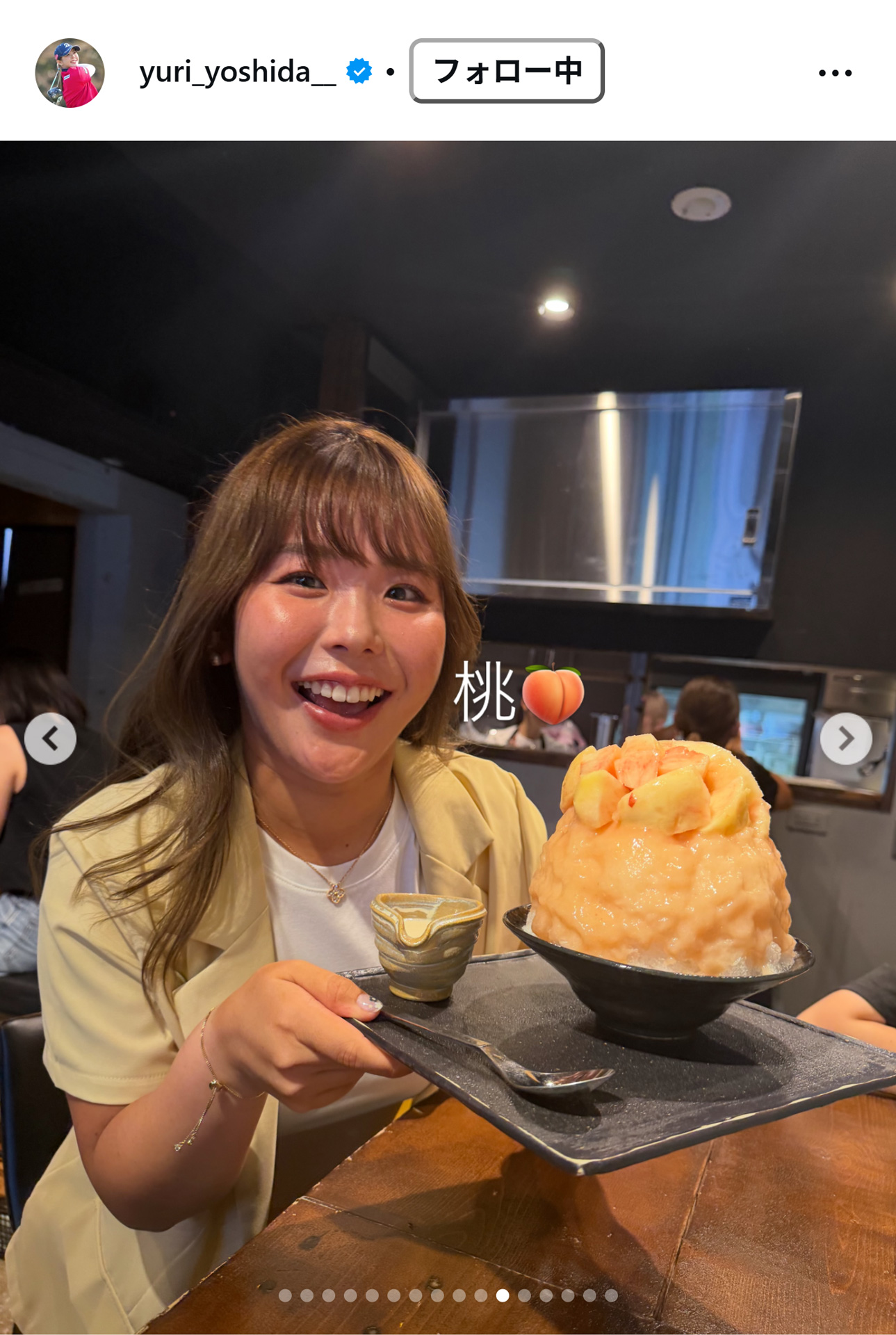 吉田優利のインスタグラムから