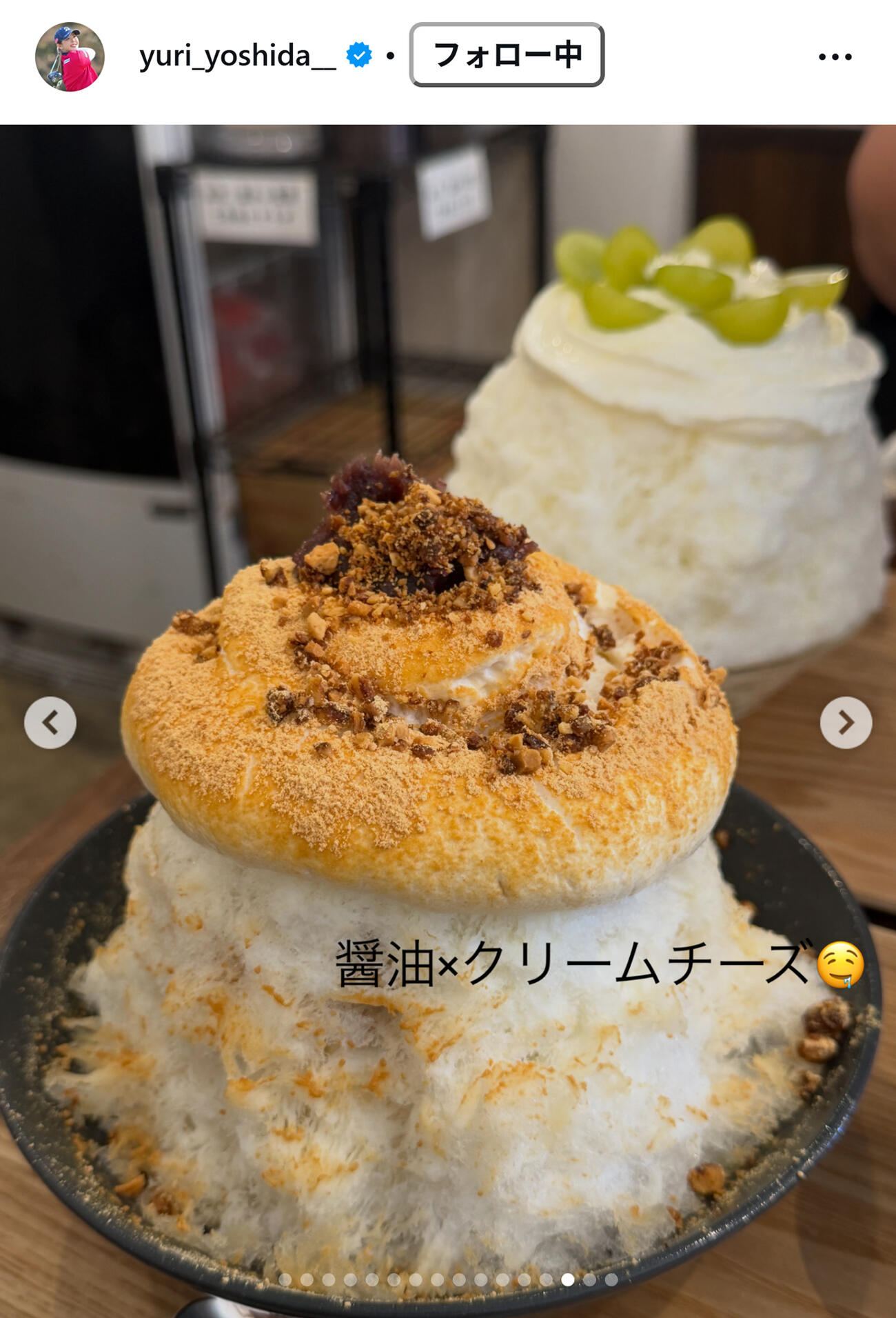 吉田優利のインスタグラムから