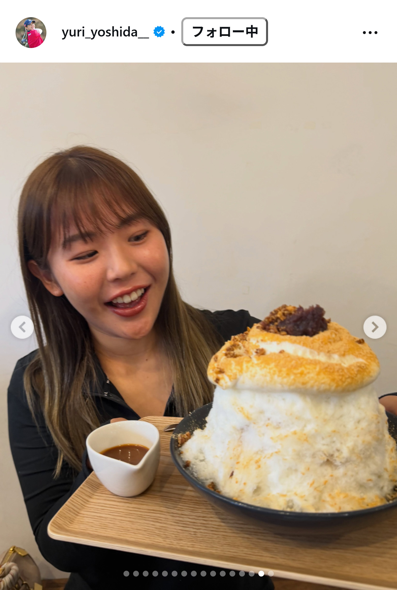 吉田優利のインスタグラムから