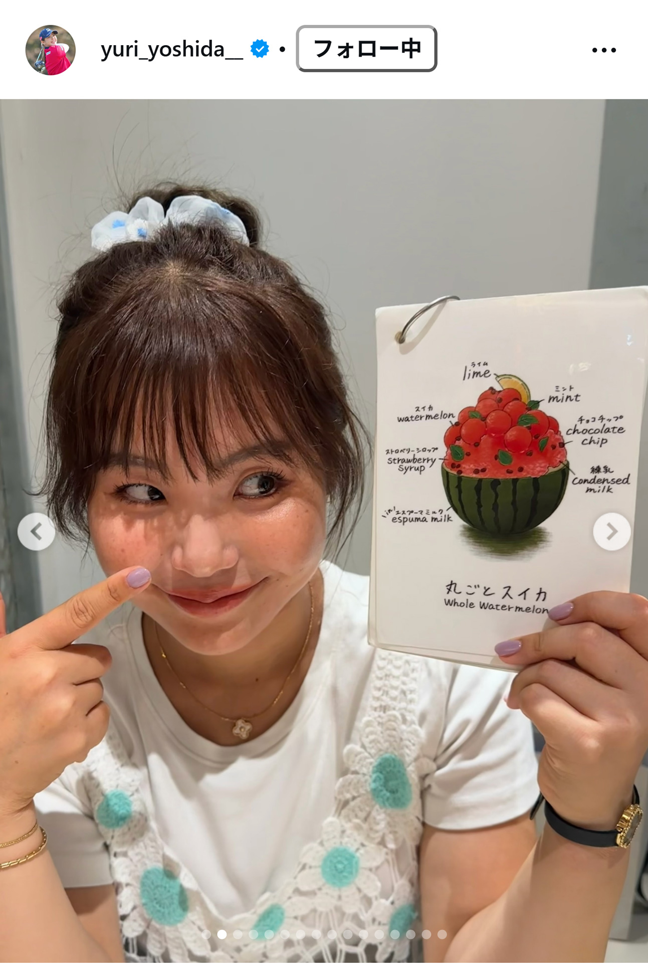 吉田優利のインスタグラムから