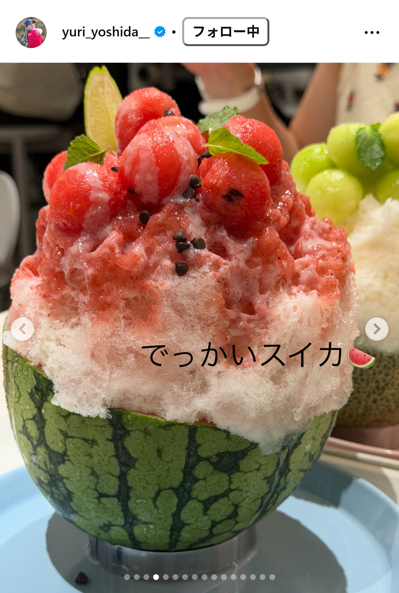 吉田優利のインスタグラムから