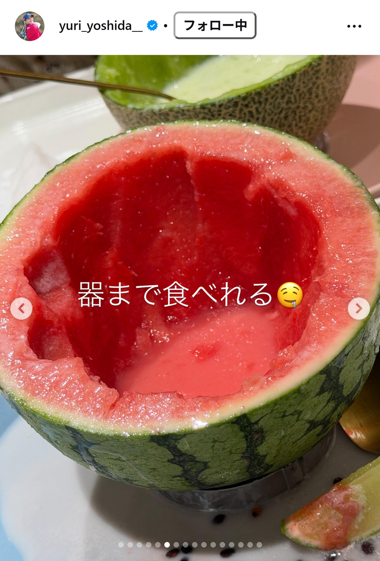 吉田優利のインスタグラムから