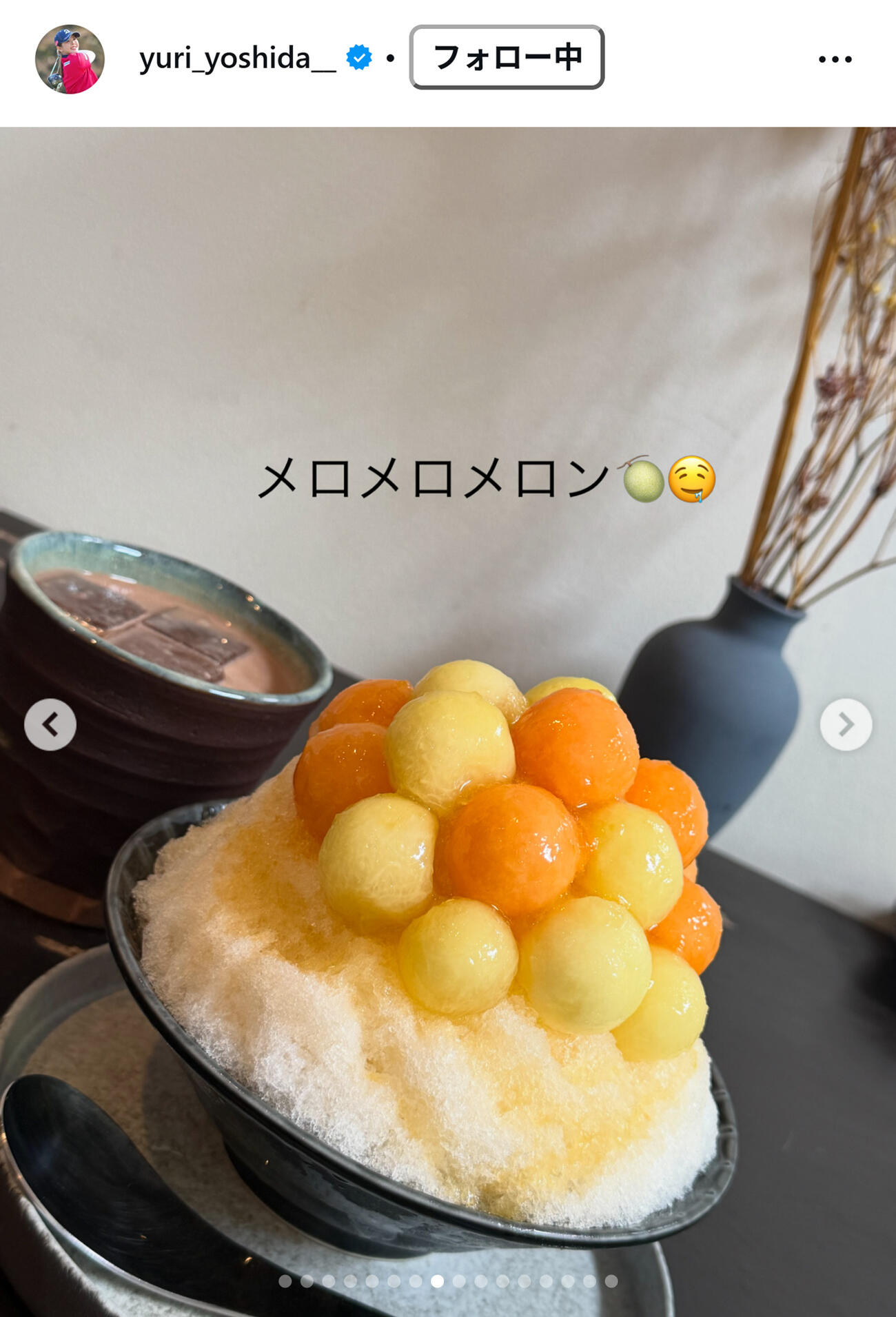 吉田優利のインスタグラムから