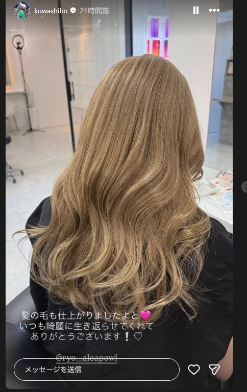 桑木志帆のインスタグラムから