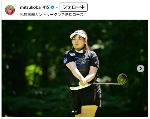 小林光希のインスタグラムから