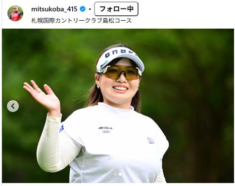 小林光希のインスタグラムから