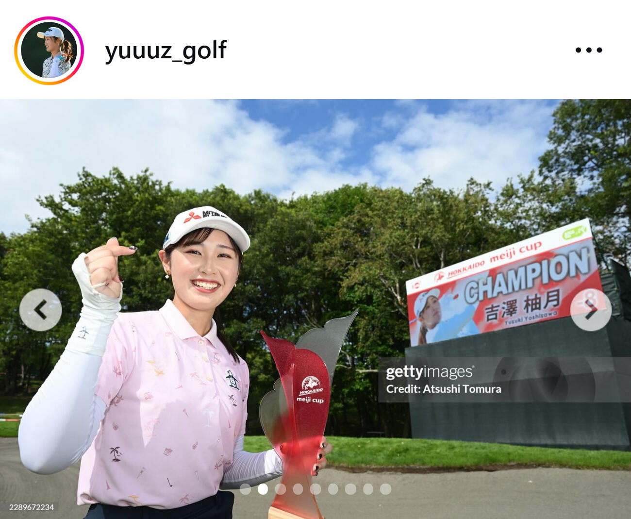 吉沢柚月のインスタグラムから