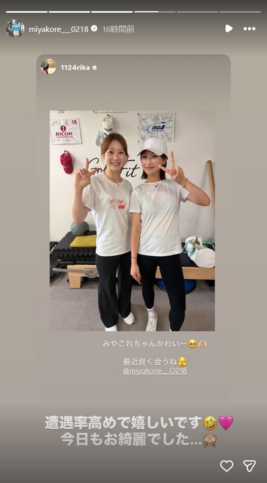 都玲華のインスタグラムより