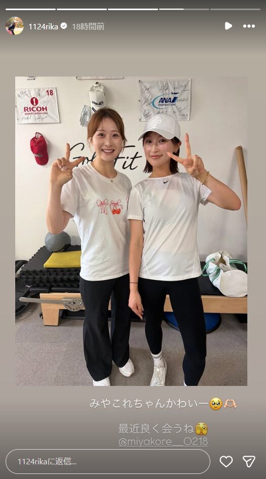 井上莉花のインスタグラムより