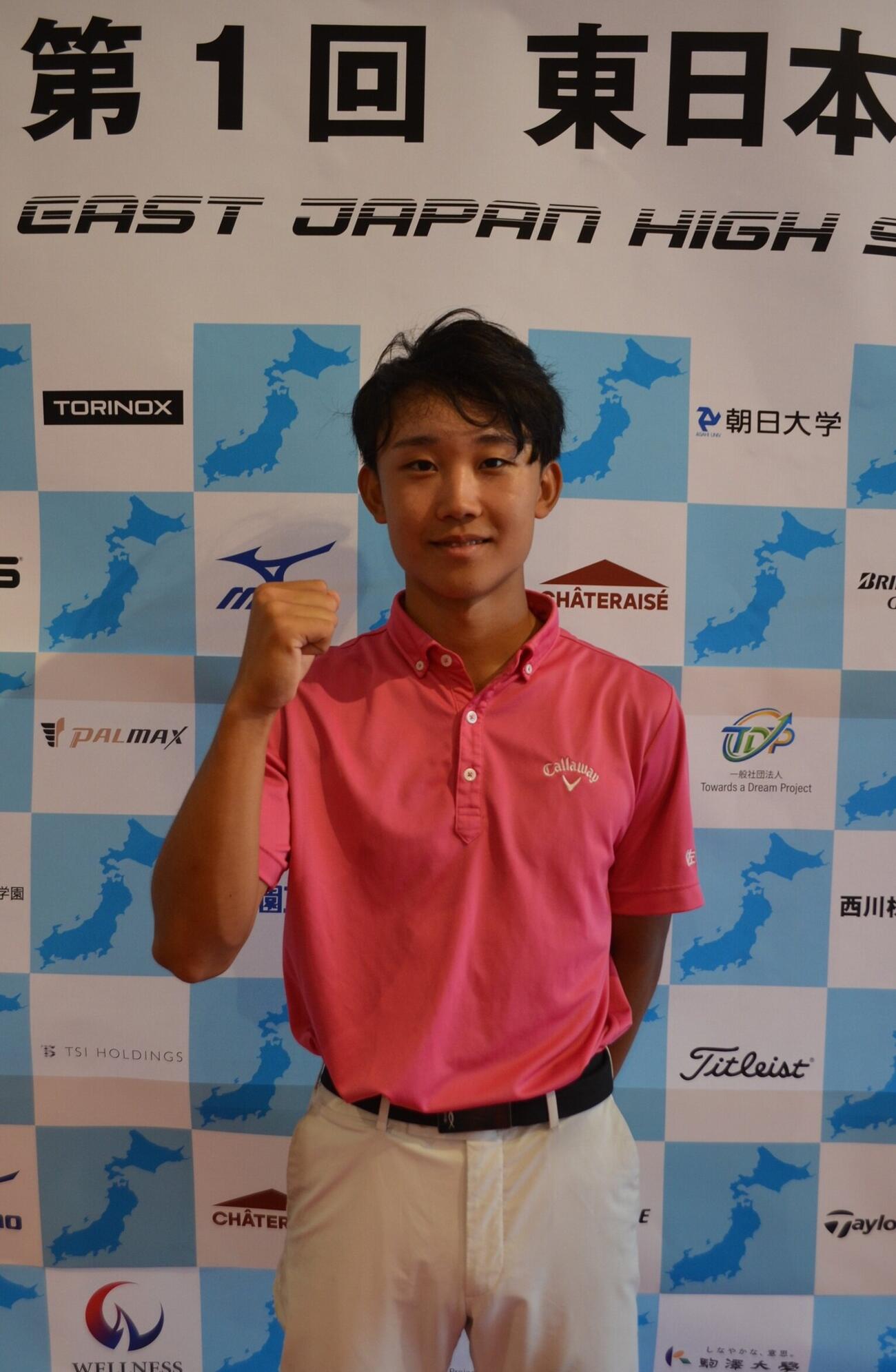 関東高校選手権夏季大会に続く優勝を目指す佐藤ミラー