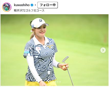 桑木志帆のインスタグラムから