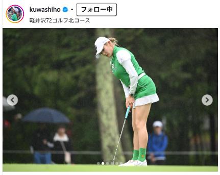 桑木志帆のインスタグラムから