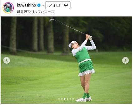桑木志帆のインスタグラムから