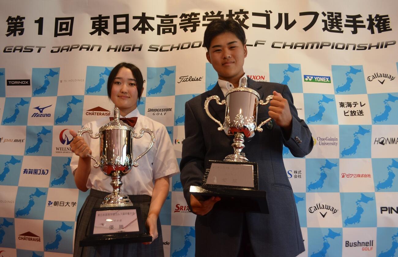 初代王座に輝いた重原純奈（左）と白川統太郎