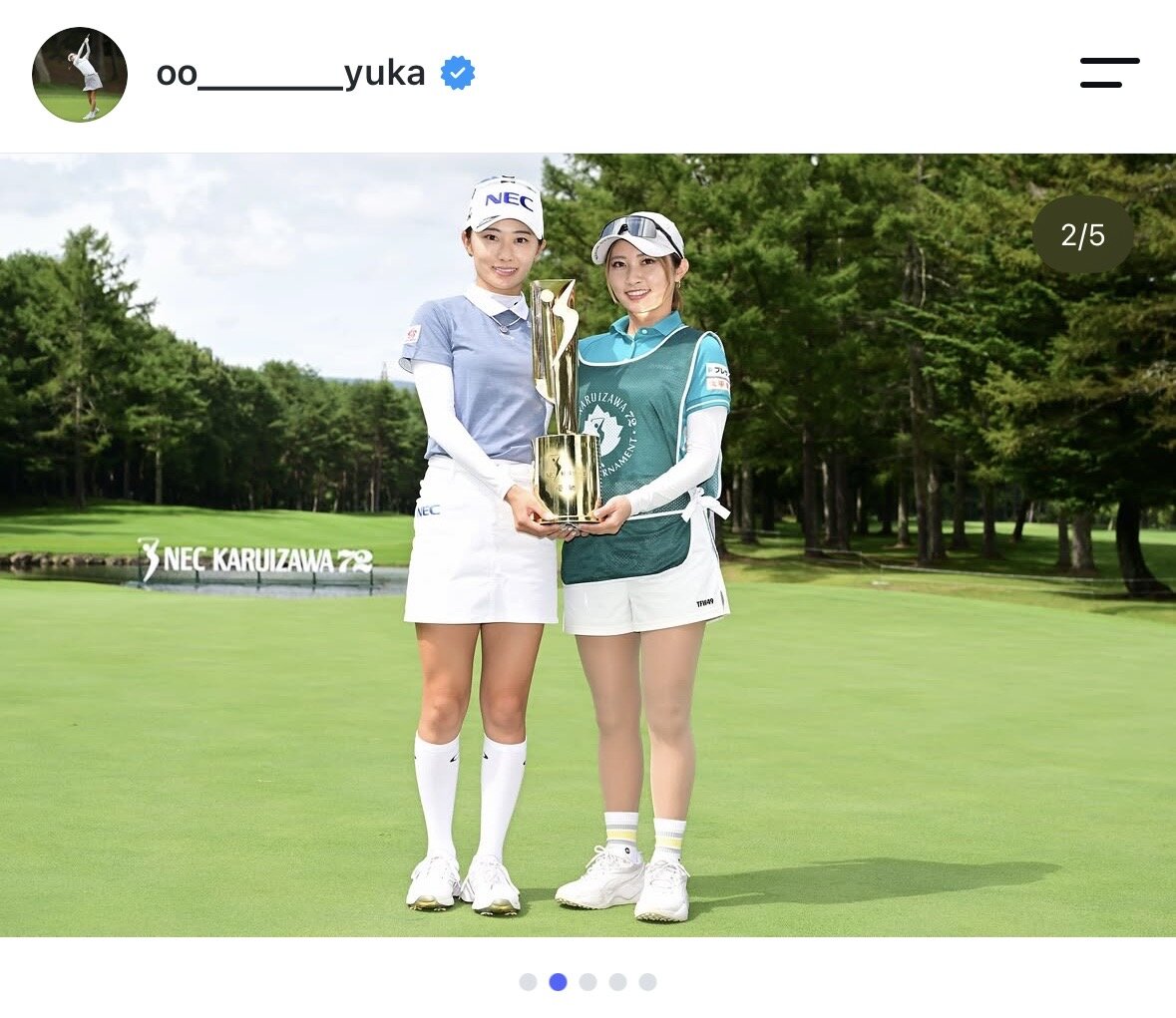 安田祐香のインスタグラムから