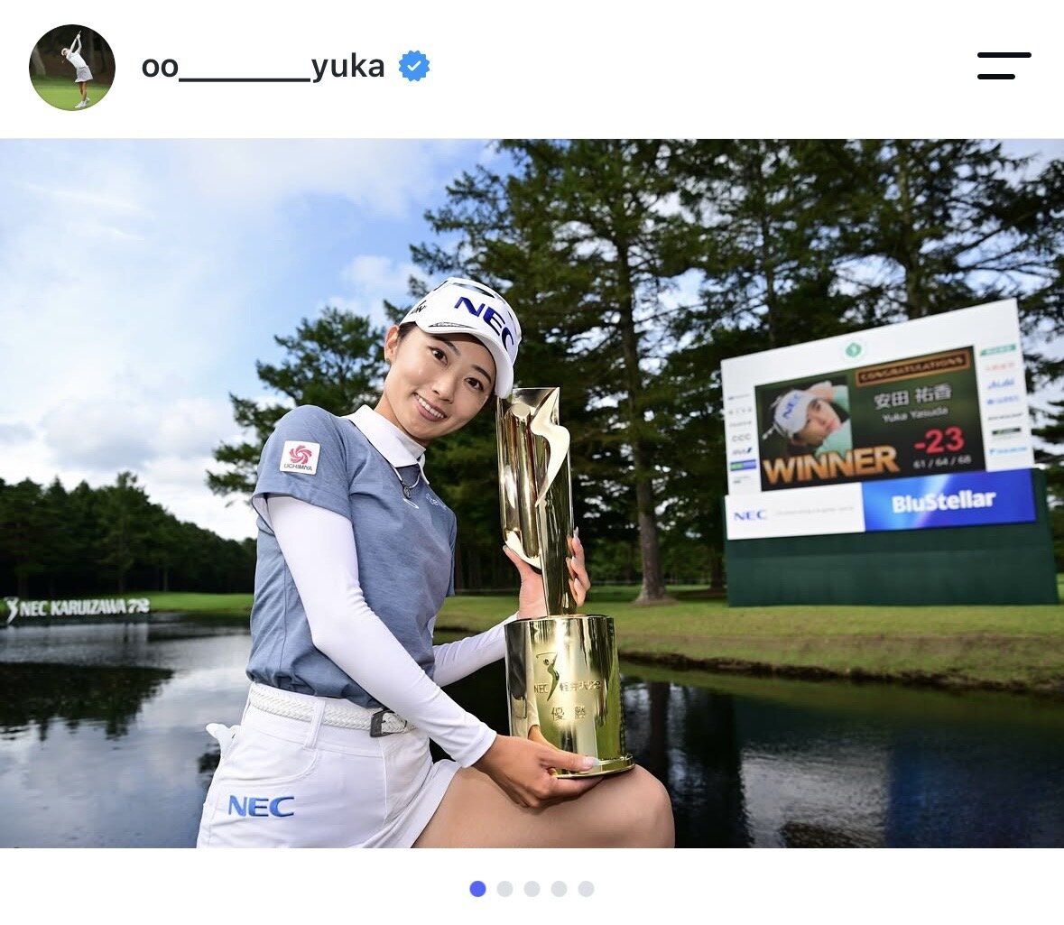 安田祐香はトロフィーを手に笑顔を見せる（安田祐香のインスタグラムから）