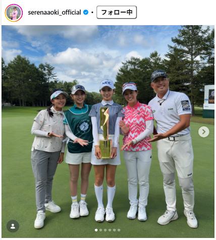 青木瀬令奈のインスタグラムから