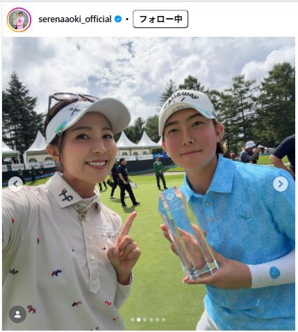 青木瀬令奈のインスタグラムから