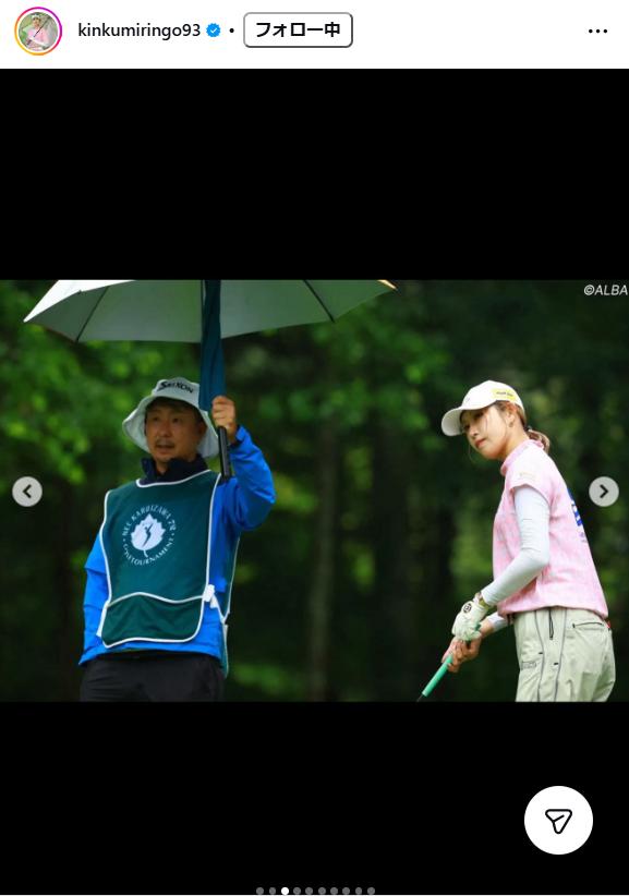 金田久美子のインスタグラムから