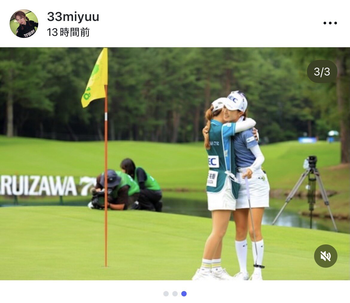 優勝の安田祐香（左）と抱き合う姉の美祐さん（美祐さんのインスタグラムから）