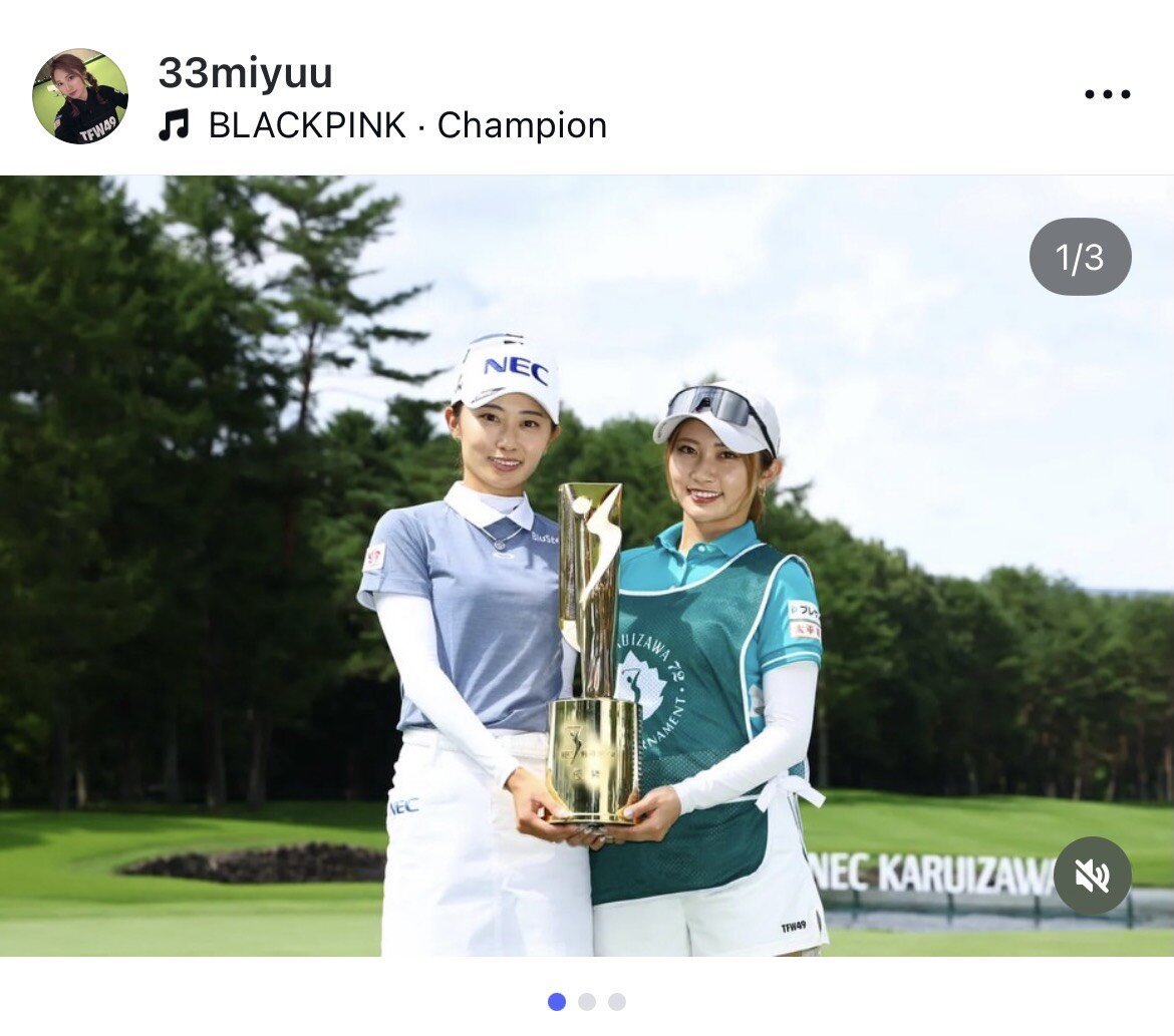 優勝の安田祐香（左）と姉の美祐さん（美祐さんのインスタグラムから）