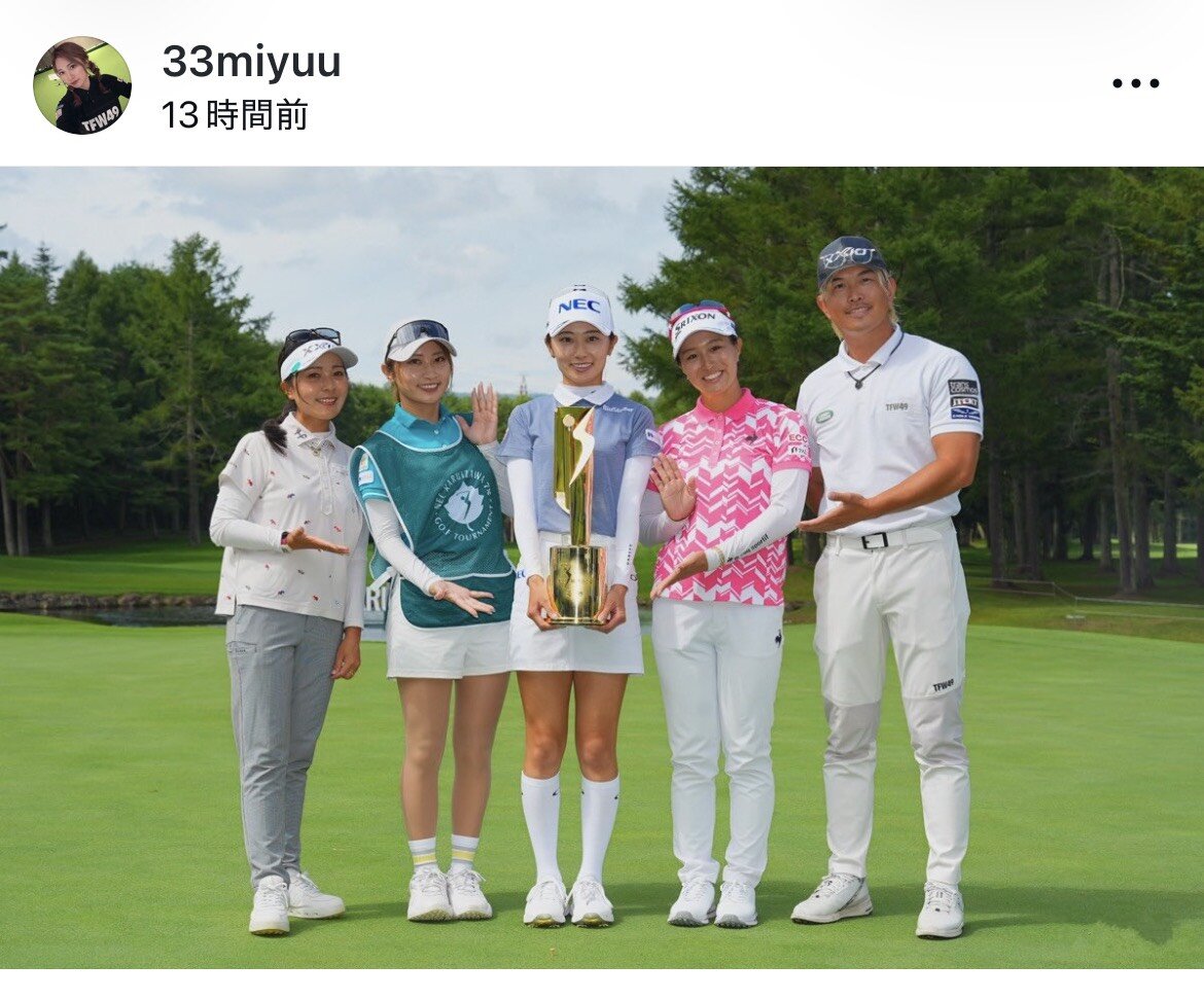 安田美祐さんのインスタグラムから