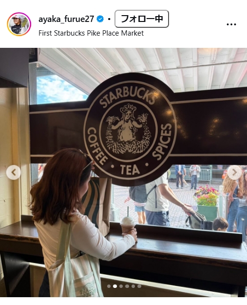古江彩佳のインスタグラムから