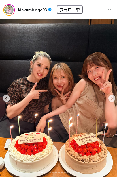 金田久美子のインスタグラムから