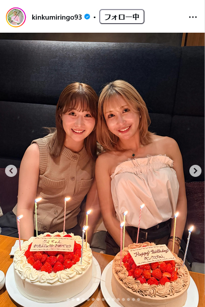 金田久美子のインスタグラムから
