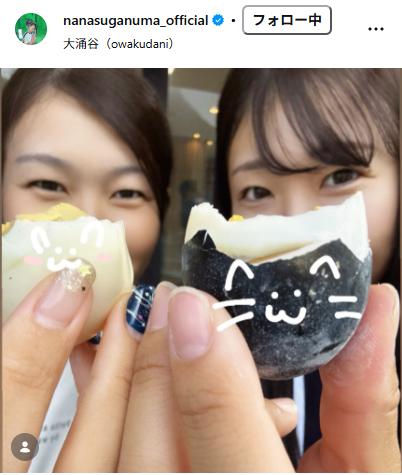 菅沼菜々のインスタグラムから