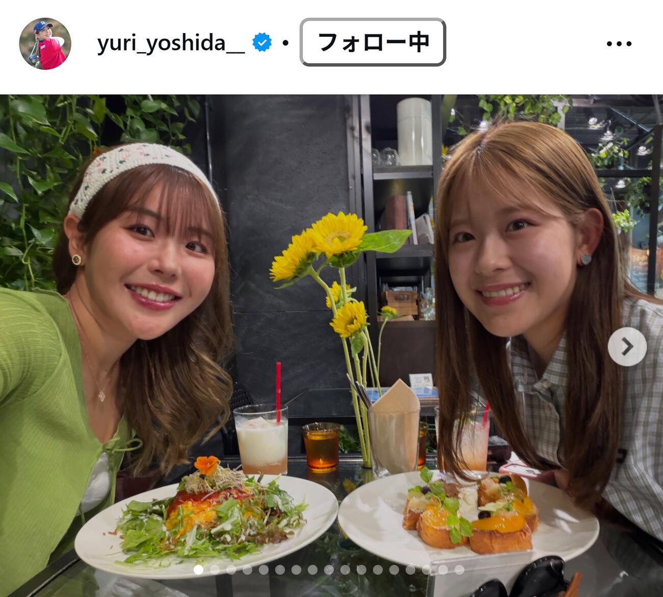 吉田優利のインスタグラムから