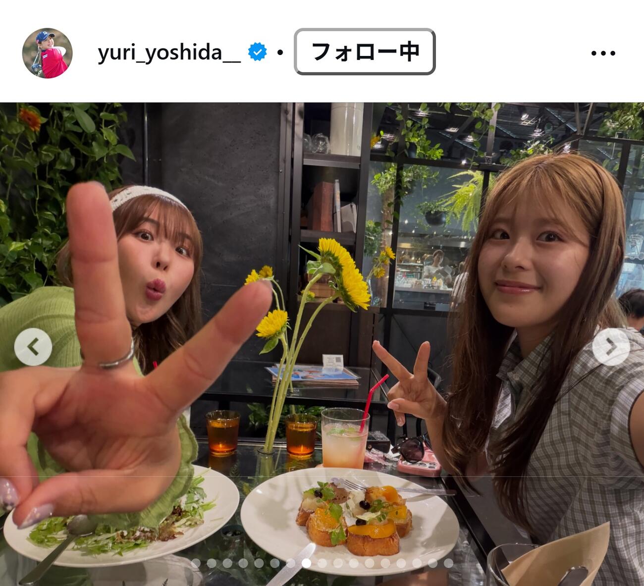 吉田優利のインスタグラムから