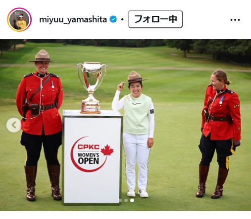 山下美夢有のインスタグラムから