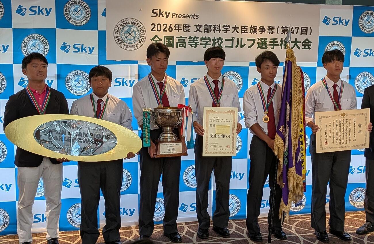 男子の部初優勝の佐野日大