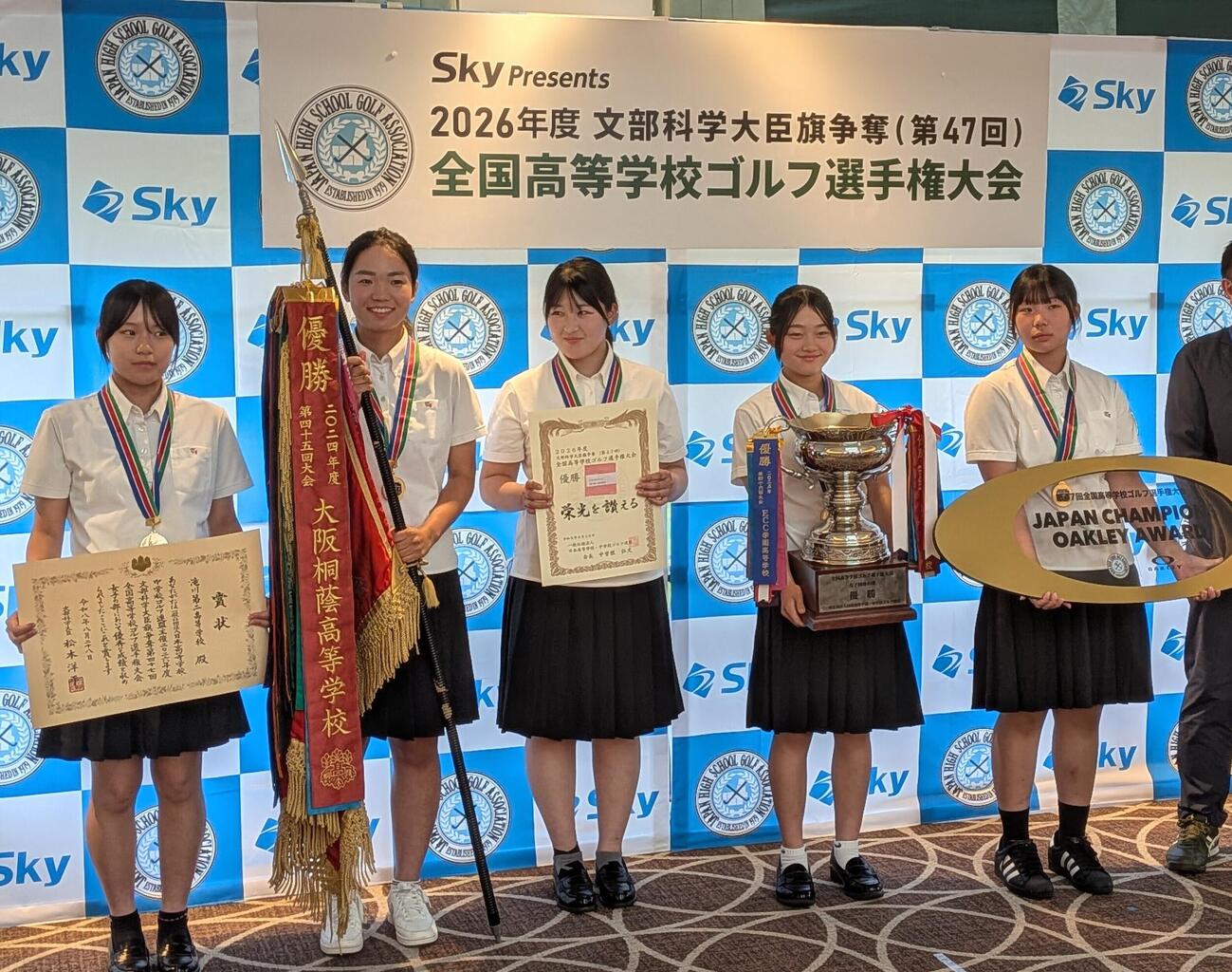 女子の部で3度目の優勝を飾った滝川第二
