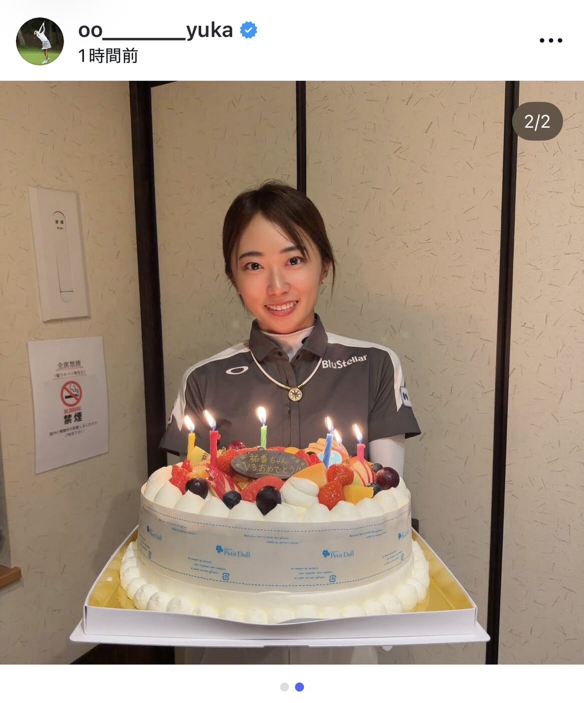 特大ケーキで祝福された安田祐香
