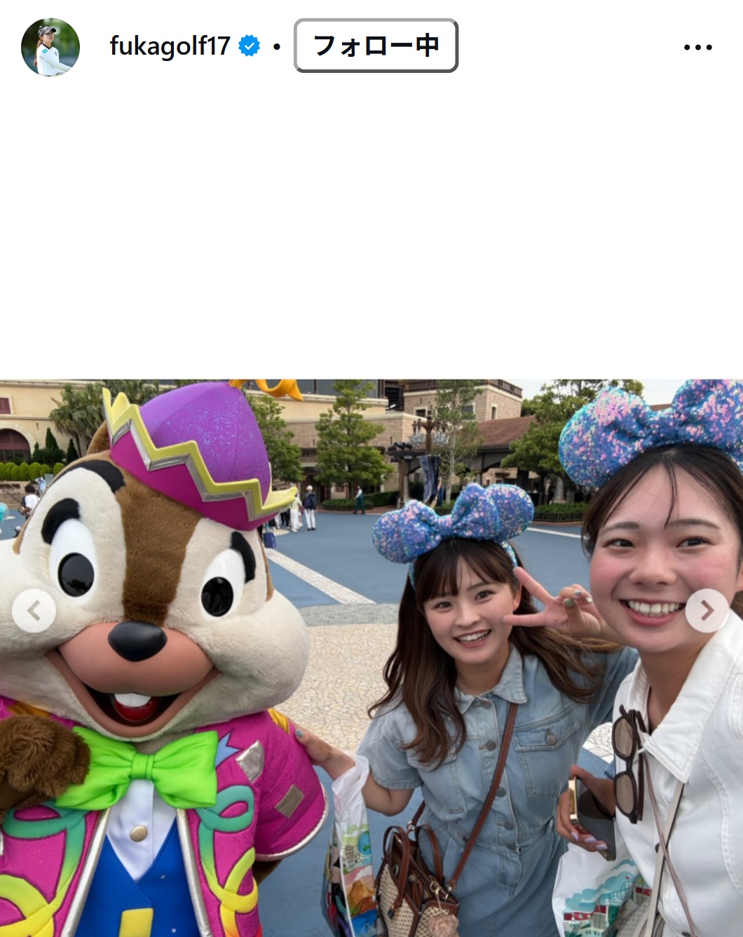 菅楓華のインスタグラムから